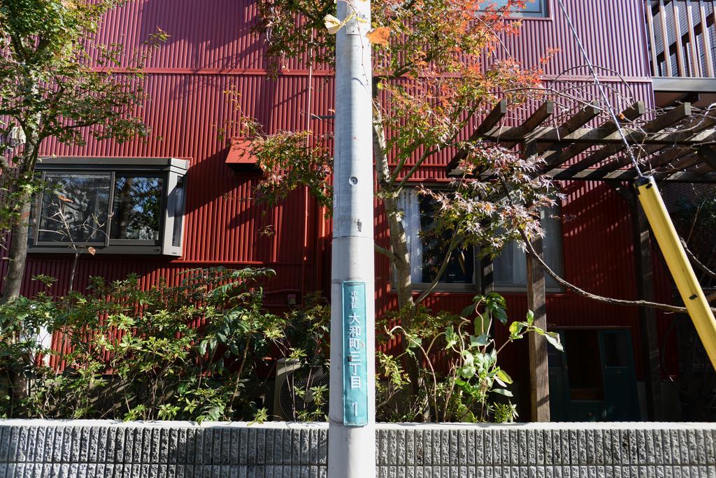 Grapehouse Koenji Hostel Tokio Exterior foto