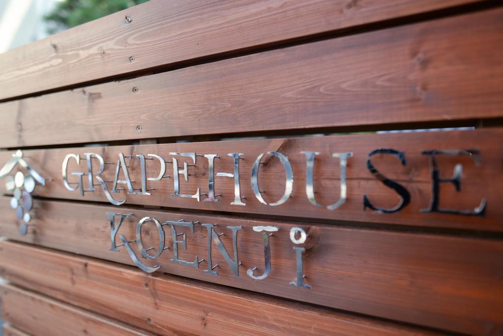 Grapehouse Koenji Hostel Tokio Exterior foto